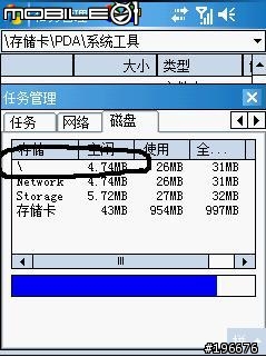 [原創]圖文詳細解釋WM5速度慢的原因