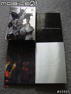 [限量]PATLABOR THE MOVIE Limited Collector's Edition