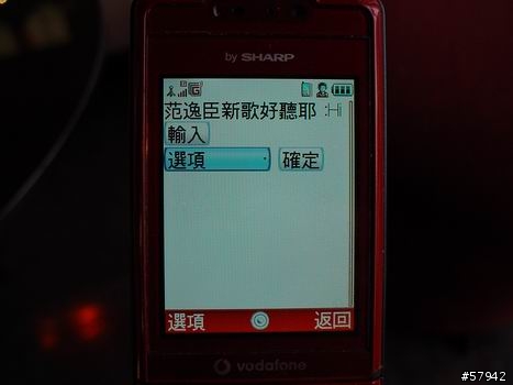 [分享] 903免JAVA上MSN (原版MSN介面)