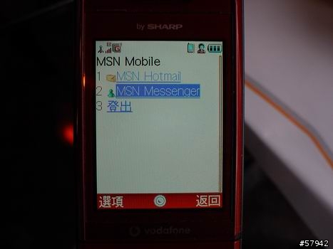 [分享] 903免JAVA上MSN (原版MSN介面)