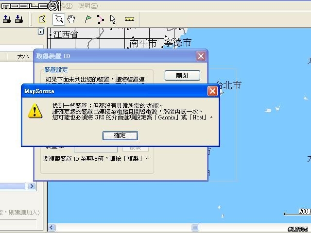 GARMIN MAPSOURCE 6.10.2 搭上NUVI 350出現的現象是BUG嗎??