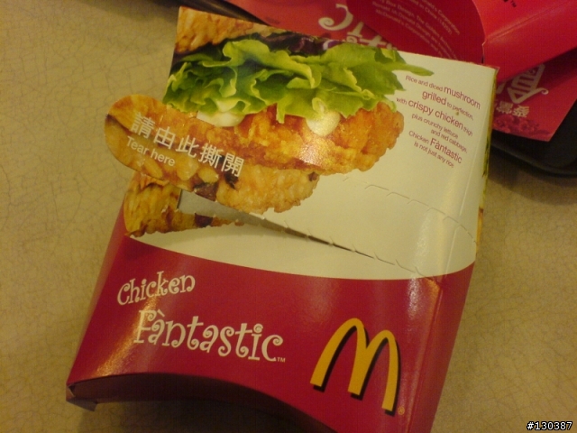 脆雞"飯"tastic......不一樣的美味""^o^""