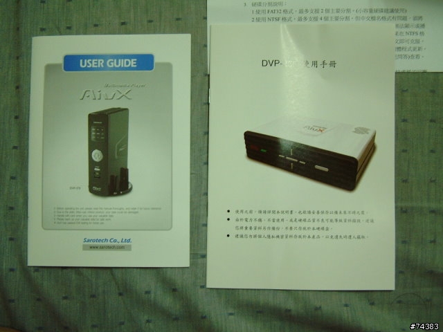 （分享） 換裝後包裝著一棵純真的心 AivX 3.5"新機種 DVP-370A檔播放機