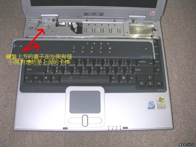 我的老戰友 ASUS L3417C延壽升級計劃(有拆解圖, 用同型機的版友不妨試試)