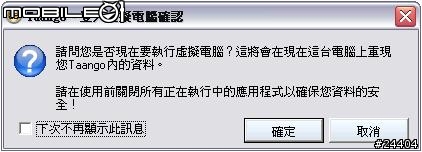 [測試][圖X51] Apacer HA-202閃銀殺手隨身碟