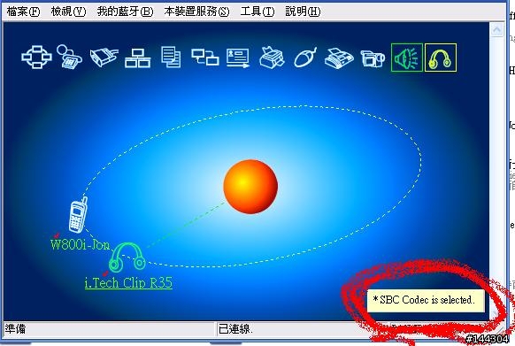 R35轉換成Lame Mp3 而不是SBC code的方法?