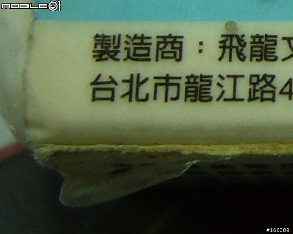 [分享] FX01 隨手測試