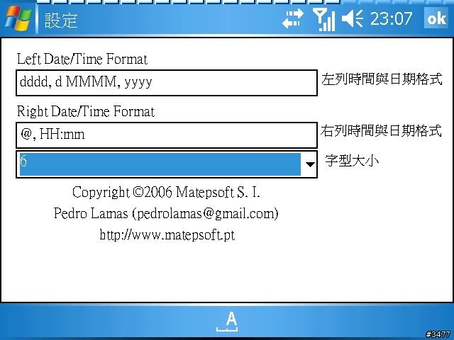 Todaytime收復你失去的today空間