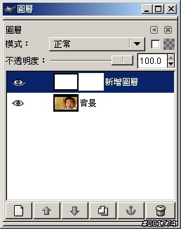 [GIMP] 一分鐘以內一定可以做到的掃瞄線效果 (Scanline)