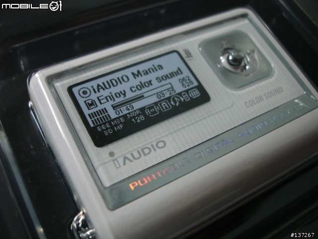 [勸敗]I-Audio 《G3》超強省電 1GB MP3 播放器