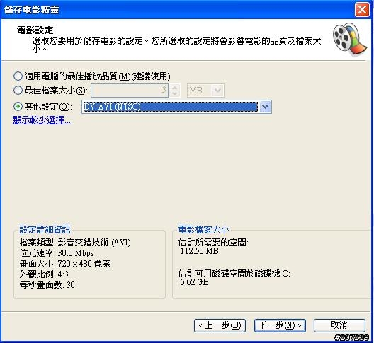 [分享] 3gp來電影音更簡單的做法