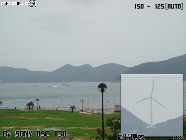 [分享] 敗了 SONY DSC T30 (更新第五次, 算是第五次吧, 主要是加了圖)