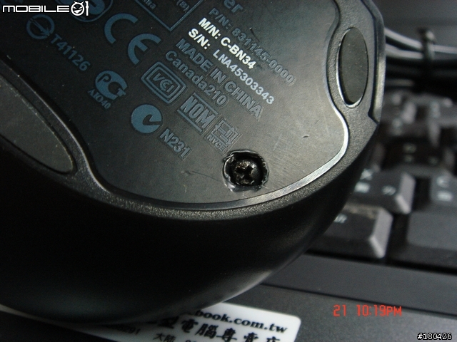 [分享]MX1000接收器改裝記