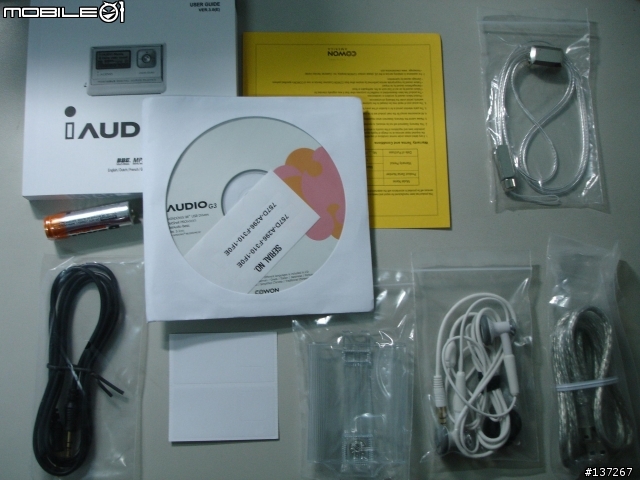 [勸敗]I-Audio 《G3》超強省電 1GB MP3 播放器