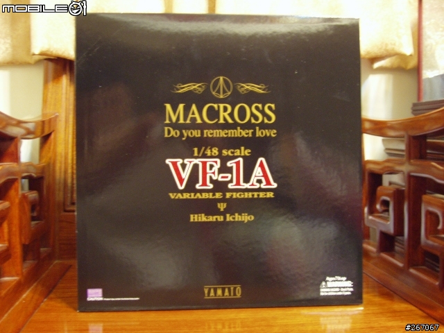 [玩具]童年的夢想~超時空要塞MACROSS~Part 2