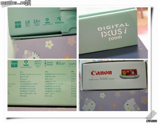 [分享]嬌小玲瓏的Canon IXUS i Zoom(貴妃紅款).