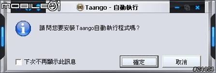 [測試][圖X51] Apacer HA-202閃銀殺手隨身碟