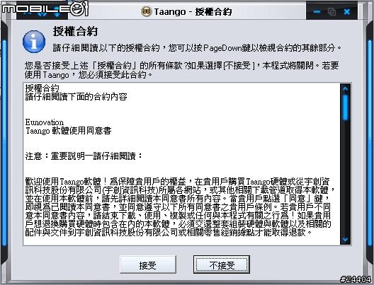 [測試][圖X51] Apacer HA-202閃銀殺手隨身碟
