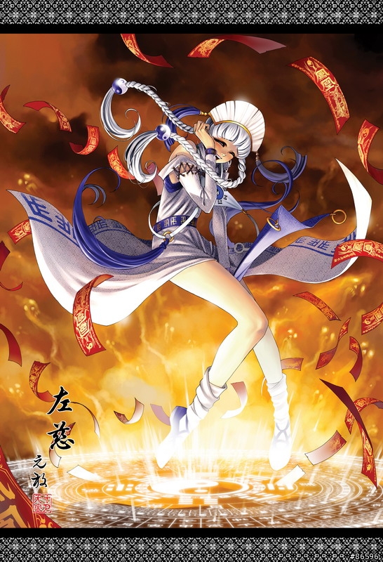三國武將女子篇待機圖