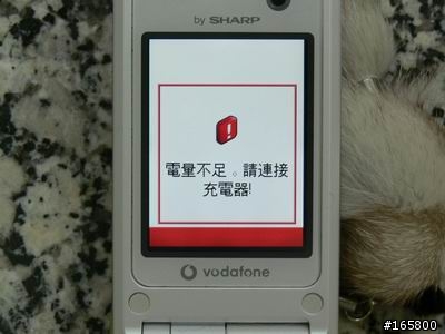 [測試][圖多]原廠vs極致電池狂超猛測