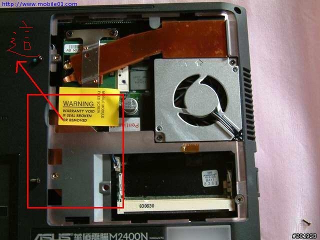 求救...我的 ASUS M2N散熱銅片黏不住與北橋晶片分離了