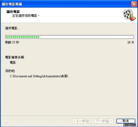 [分享] 3gp來電影音更簡單的做法