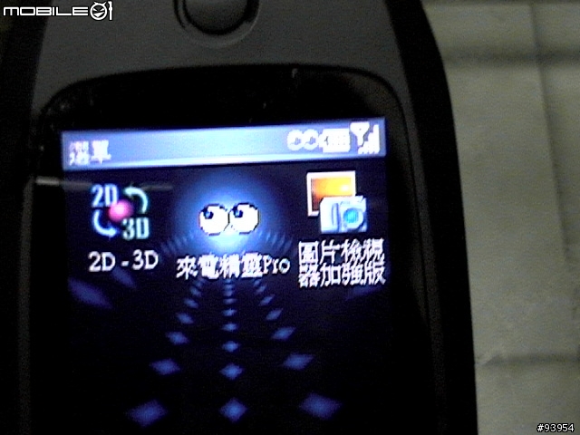 [使用心得] Dopod S300 (有圖)