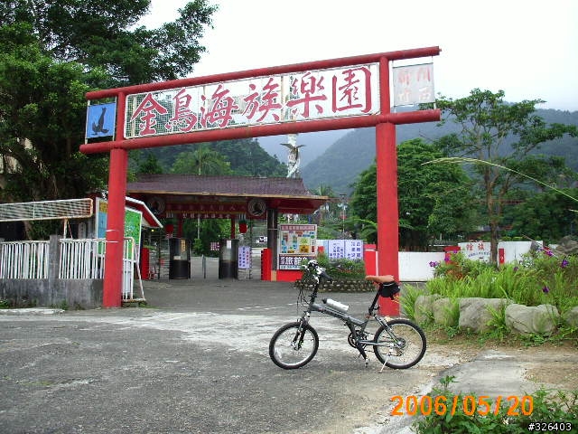 折疊車旅記..追得過一切  (東眼山與羅馬公路一日遊)