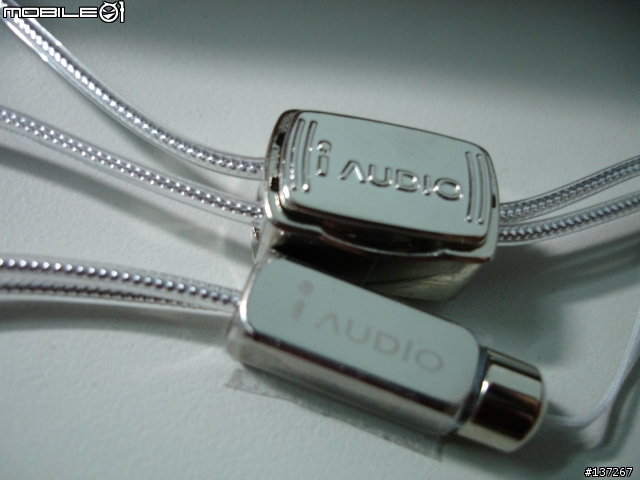[勸敗]I-Audio 《G3》超強省電 1GB MP3 播放器