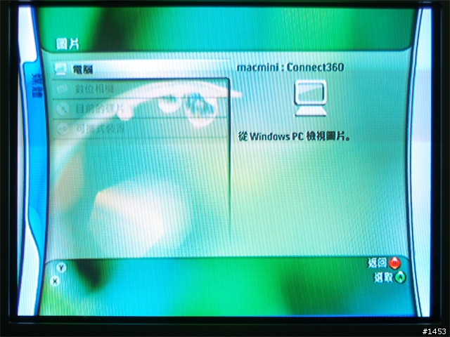 Mac與XBOX360作朋友 - Nullriver Connect360