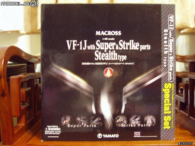 [玩具]童年的夢想~超時空要塞MACROSS~Part 2