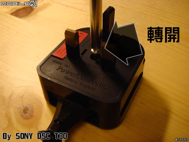 [分享] 敗了 SONY DSC T30 (更新第五次, 算是第五次吧, 主要是加了圖)