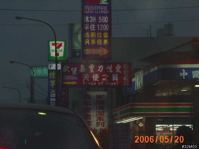 折疊車旅記..追得過一切  (東眼山與羅馬公路一日遊)