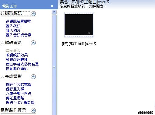 [分享] 3gp來電影音更簡單的做法