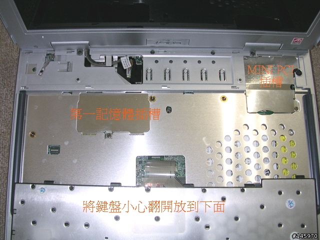 我的老戰友 ASUS L3417C延壽升級計劃(有拆解圖, 用同型機的版友不妨試試)