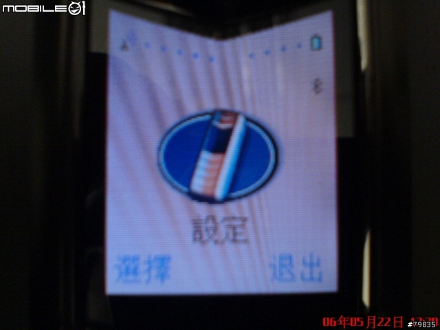 [分享]白色的Vertu─Vertu Ascent White Special Edition(增加了功能表照片)