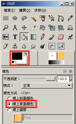 [GIMP] 一分鐘製作馬賽克邊框