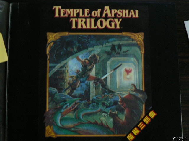 來看看1980年代的遊戲