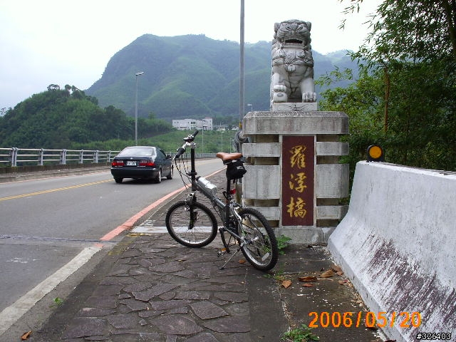 折疊車旅記..追得過一切  (東眼山與羅馬公路一日遊)