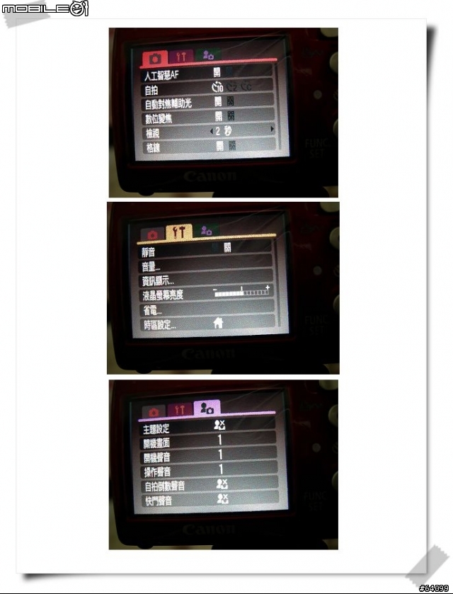 [分享]嬌小玲瓏的Canon IXUS i Zoom(貴妃紅款).