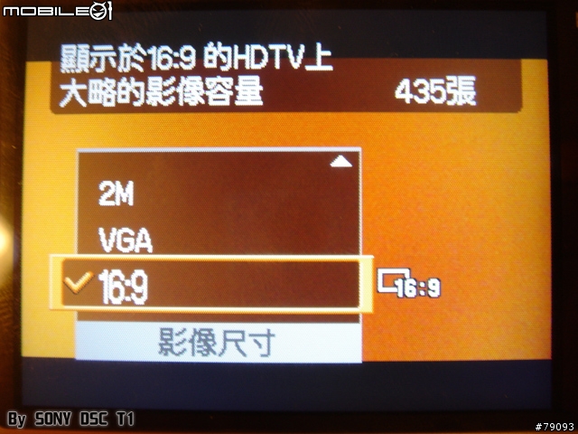 [分享] 敗了 SONY DSC T30 (更新第五次, 算是第五次吧, 主要是加了圖)
