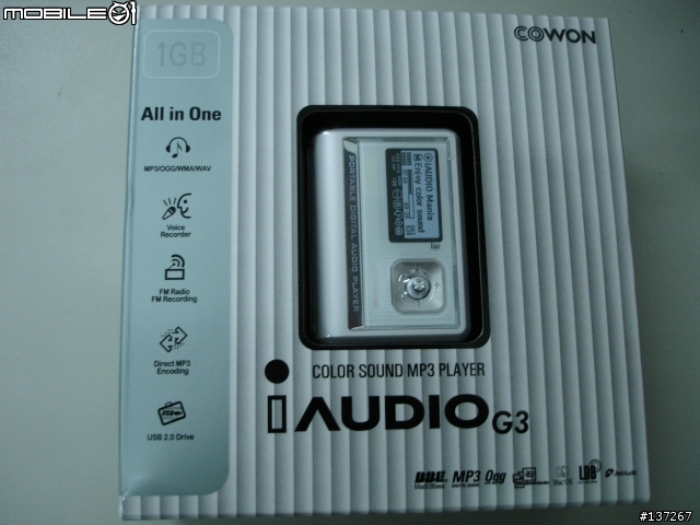 [勸敗]I-Audio 《G3》超強省電 1GB MP3 播放器