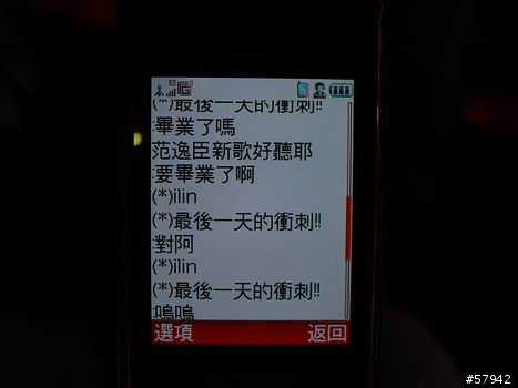 [分享] 903免JAVA上MSN (原版MSN介面)