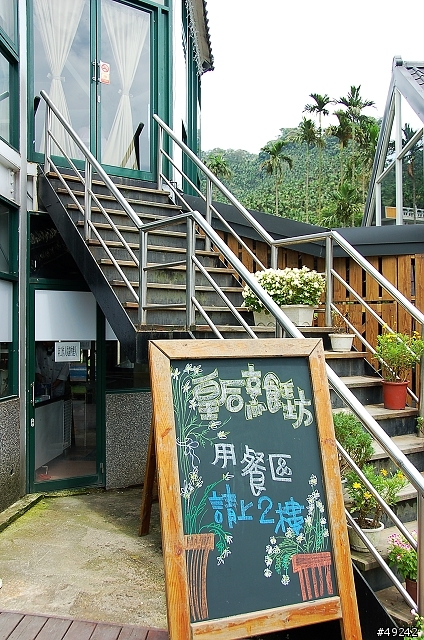 皇后鎮森林