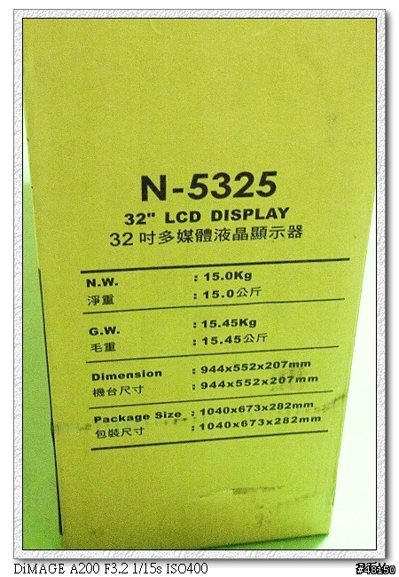 [分享]奇美32" lcdtv N-5325，三年全保固的感動，換到了新的保證卡