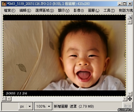 [GIMP] 一分鐘以內一定可以做到的掃瞄線效果 (Scanline)