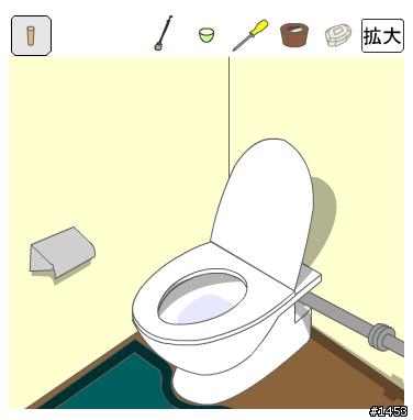 [小遊戲] 逃出廁所