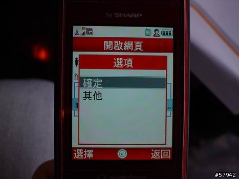 [分享] 903免JAVA上MSN (原版MSN介面)