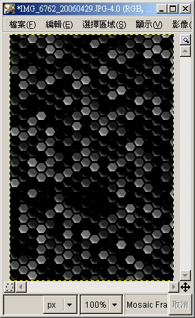 [GIMP] 一分鐘製作馬賽克邊框