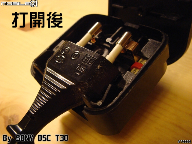 [分享] 敗了 SONY DSC T30 (更新第五次, 算是第五次吧, 主要是加了圖)